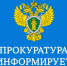 Разъяснен порядок расчета стоимости коммунального ресурса "горячая вода". - Нюксенский муниципальный округ