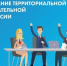Информация о деятельности территориальной избирательной комиссии  Нюксенского муниципального округа. - Нюксенский муниципальный округ