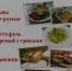 В период с 16 по 22 февраля текущего года проходил Всероссийский фестиваль русской кухни. Это масштабный проект, реализуемый по поручению Минпромторга России, и нацеленный на возрождение и популяризацию национальных кулинарных традиций.. - Нюксенский муниципальный округ
